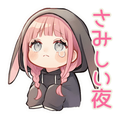 [LINEスタンプ] 寂しい夜のたれ耳うさぎ女子