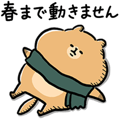[LINEスタンプ] 冬・ふくよかボディのリチャードソンジリス