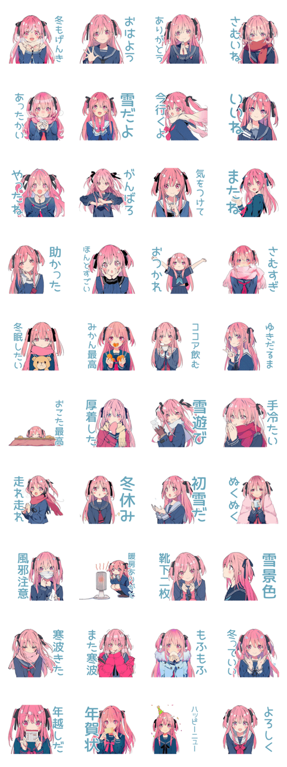 げんきな女子高生の冬★制服のスタンプ詳細