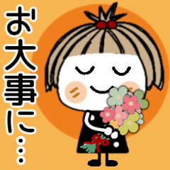 [LINEスタンプ] とっても♡キュート33 [気遣い]
