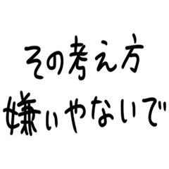 [LINEスタンプ] 何を言われても全て関西弁で返すスタンプ