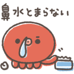[LINEスタンプ] ゆるゆるタコちゅーの体調不良