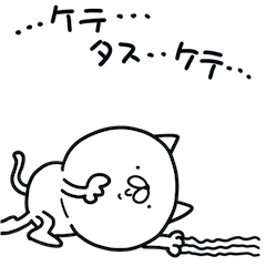 [LINEスタンプ] つかねこ。ある一日【再販】