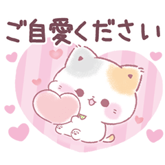 [LINEスタンプ] 優しい気遣い言葉＊ぷにゃんこ