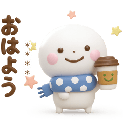 [LINEスタンプ] 誰でも使える冬3Dカスタムスタンプだよ