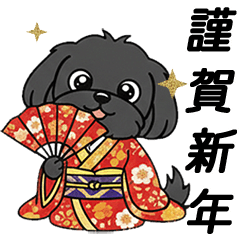 [LINEスタンプ] 使い易いシープーの優しい会話5～冬～