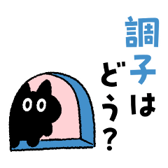 [LINEスタンプ] ミクロネッコ
