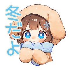 [LINEスタンプ] 犬耳パーカーの女の子の冬