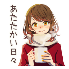 [LINEスタンプ] やさしい妻の冬★ほっこり家族
