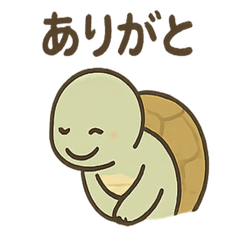 [LINEスタンプ] ゆる亀 ぬくもり冬日スタンプ