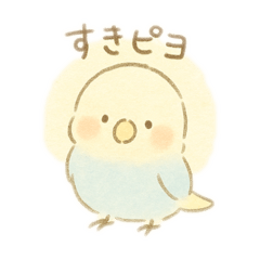 [LINEスタンプ] 丁寧インコ♡