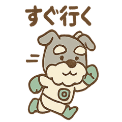 [LINEスタンプ] コスモシュナの日常ことば