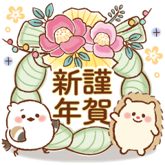 [LINEスタンプ] ふんわりオシャレスマイルMIXお正月 再販