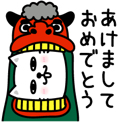 [LINEスタンプ] ぷるねこちゃーん新年正月年末年始【再販】