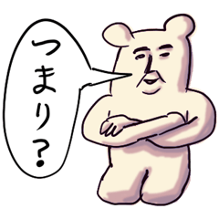 [LINEスタンプ] ❤️パイセンのお言葉❤️2