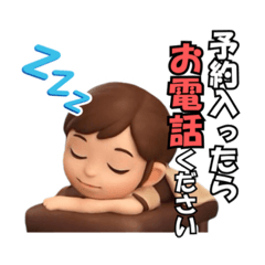 [LINEスタンプ] 【メンエス】最も使いやすいスタンプ