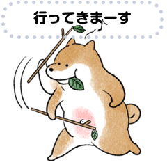 [LINEスタンプ] 豆柴トンちゃん（文字変更可能）