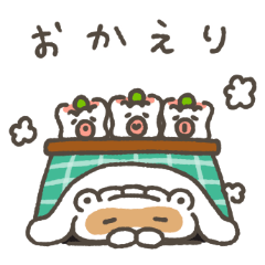 [LINEスタンプ] 餃子のたぬき 冬と年末年始編