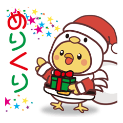 [LINEスタンプ] 着ぐるみひよこの年末年始スタンプ