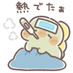 [LINEスタンプ] ぼくは、きょうりゅう【体調不良】