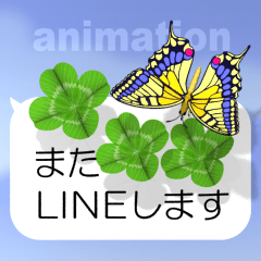 [LINEスタンプ] スマホの上の花と蝶3（アニメーション）
