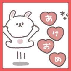 [LINEスタンプ] 2026◎ちびっこうさぎさん #1 (再販)