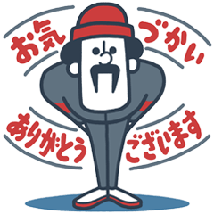 [LINEスタンプ] ジャージいじゃん！