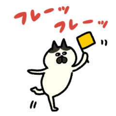 [LINEスタンプ] にゃんMARUKEの冬【敬語】
