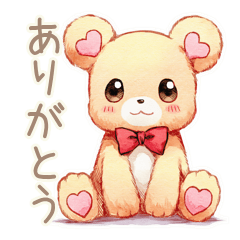 [LINEスタンプ] やさしいくまの感謝と労い♡家族用