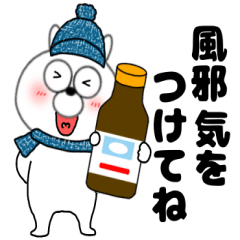 [LINEスタンプ] 【冬】うさ美92