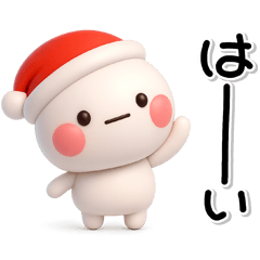 [LINEスタンプ] 毎年使える♡クリスマスまで毎日使える専用