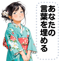[LINEスタンプ] Message Stickers (Hana) JP