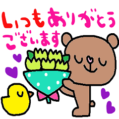 [LINEスタンプ] nenerinシンプル日常会話スタンプ23気遣い