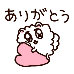 [LINEスタンプ] 君を好きになりすぎてやばいポメラニアン