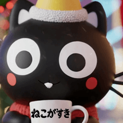 [LINEスタンプ] 猫が好き♡18飛び出す❄️冬正月クリスマス