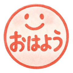 [LINEスタンプ] 1年中使える♪プリチー赤はんこのスタンプ