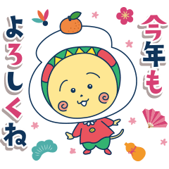 [LINEスタンプ] コジコジ あけおめスタンプ（再販）