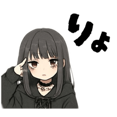 [LINEスタンプ] 引きこもり黒パーカーサブカルちゃん