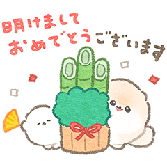 [LINEスタンプ] ぽぽちのあけおめスタンプ2025【再販】