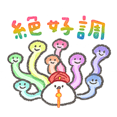 [LINEスタンプ] 文鳥さんのあけおめ 〜蛇使い〜【再販】