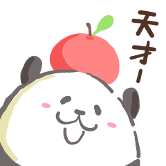 [LINEスタンプ] 共感パンダでこんにちは
