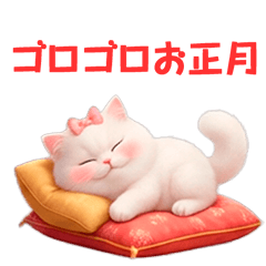 [LINEスタンプ] キュートな白猫の年末年始に使えるスタンプ