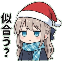 [LINEスタンプ] ジト目ちゃんのクリスマススタンプ