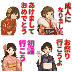 [LINEスタンプ] 着物女子スタンプ(正月/成人式/卒業/浴衣)