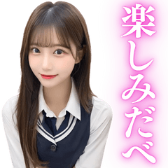 [LINEスタンプ] 北海道弁の女子高校生