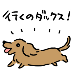 [LINEスタンプ] なのダックス