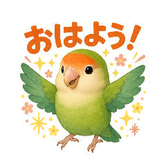 [LINEスタンプ] コザクラインコのライム①