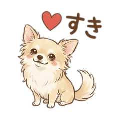[LINEスタンプ] ゆるふわ癒し♪クリームチワワ