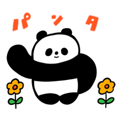 [LINEスタンプ] パンパンパンタ