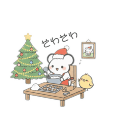 [LINEスタンプ] 白ねずみとひよこ クリスマス